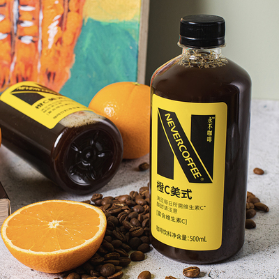 囤货15瓶装 NeverCoffee橙C美式酸甜即饮口粮深烘咖啡500ml饮料