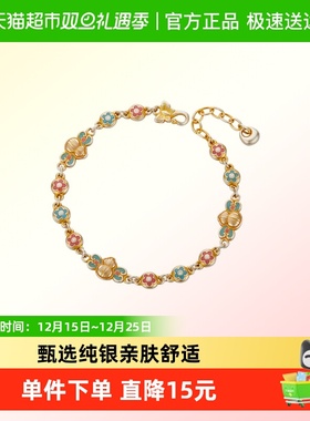 顺钦银楼足银手链