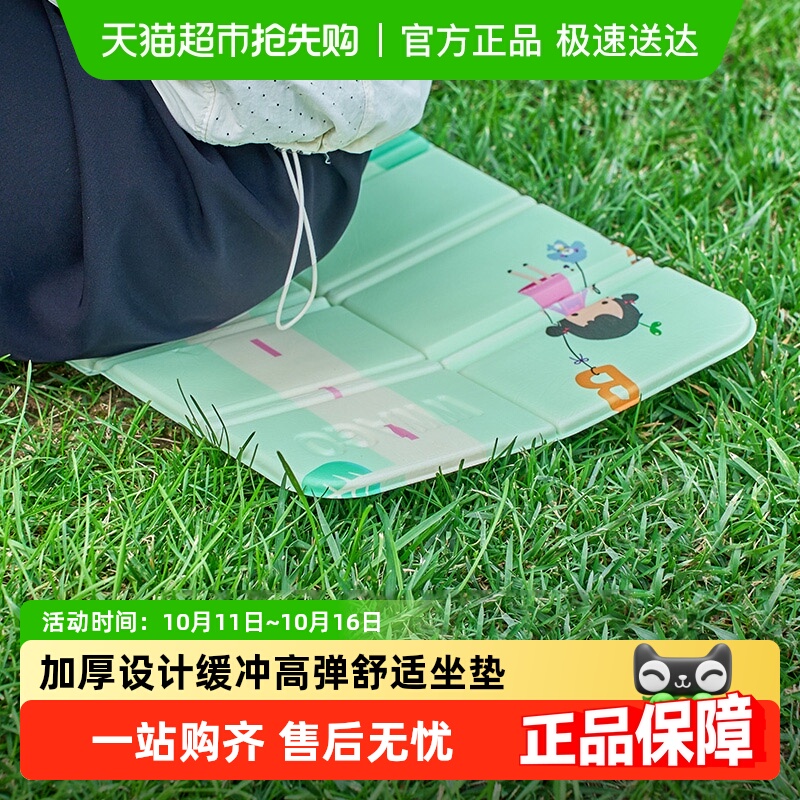 尚烤佳坐垫屁垫便携可折叠防潮垫野餐垫户外露营地垫子加厚泡沫