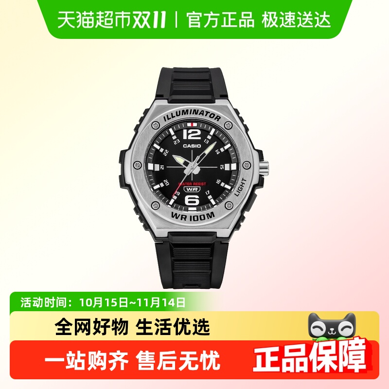 Casio卡西欧时尚潮流休闲手表