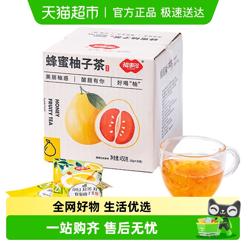 福事多便携冲饮蜂蜜柚子茶