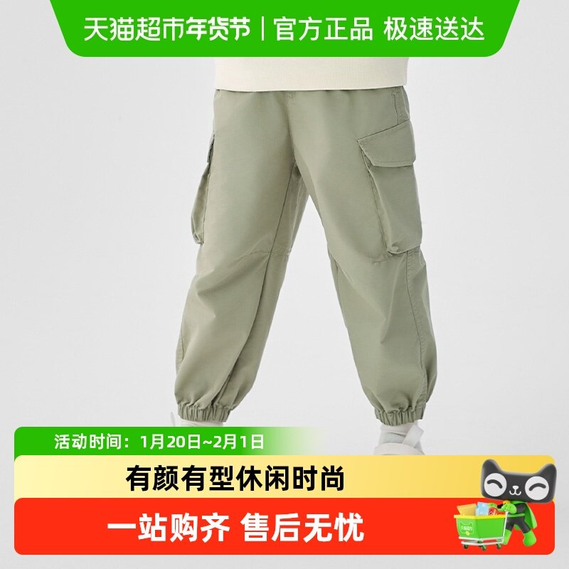 巴拉巴拉童装儿童裤子男童长裤女童春秋2025款工装裤,童装/婴儿装/亲子装,裤子,淘宝优惠券,粉丝福利购,淘宝优惠卷