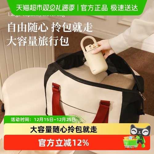 乐活旅行轻便大容量出差行李袋