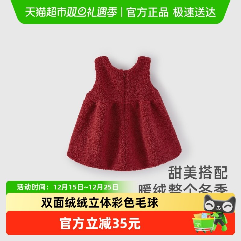 女童秋冬裙子中小童冬季连衣裙宝宝甜美新年红裙公主风圣诞背心裙
