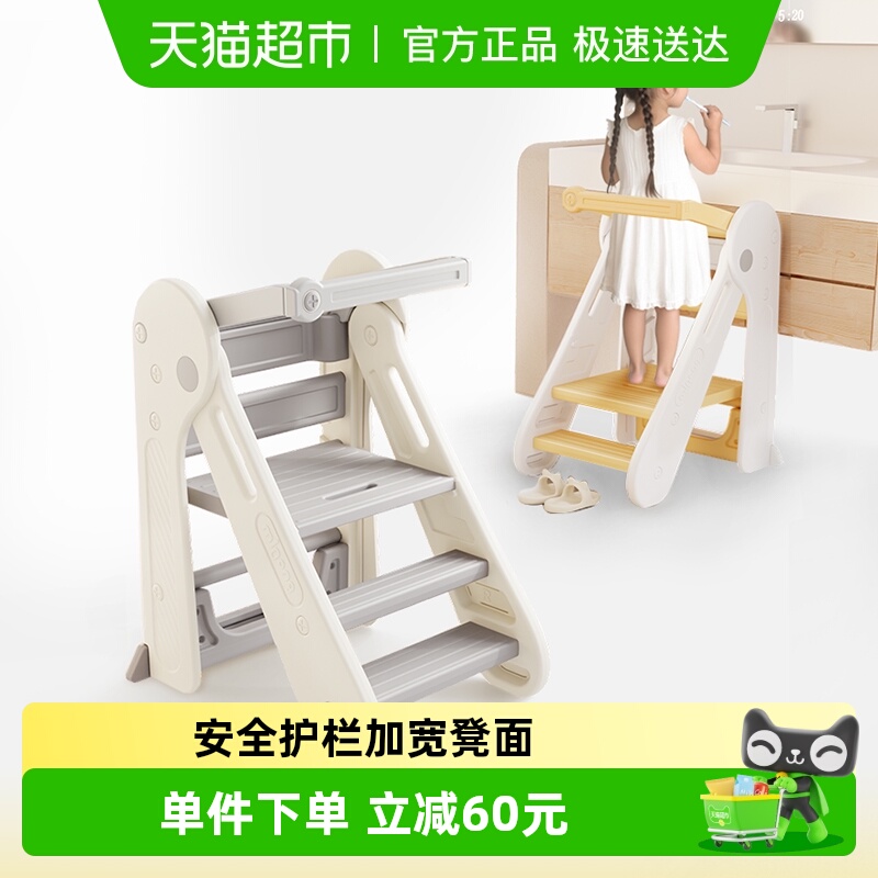 曼龙学习塔可折叠踏脚凳