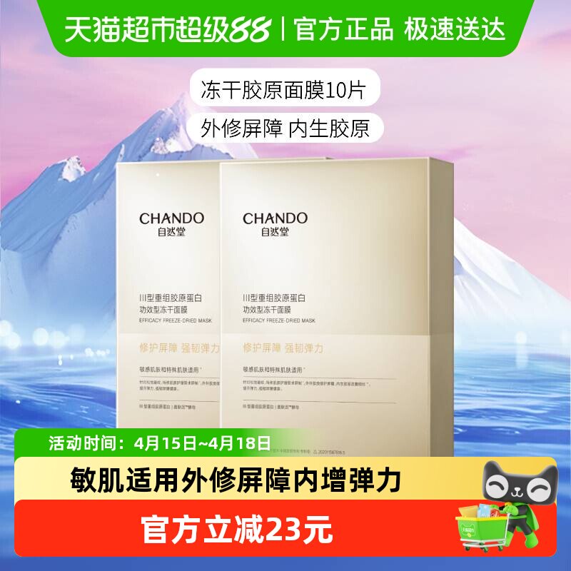 ��Ȼ�ö��ɽ�ԭ��Ĥ10Ƭ10Ƭ  57.36Ԫ(��88VIP 95��)