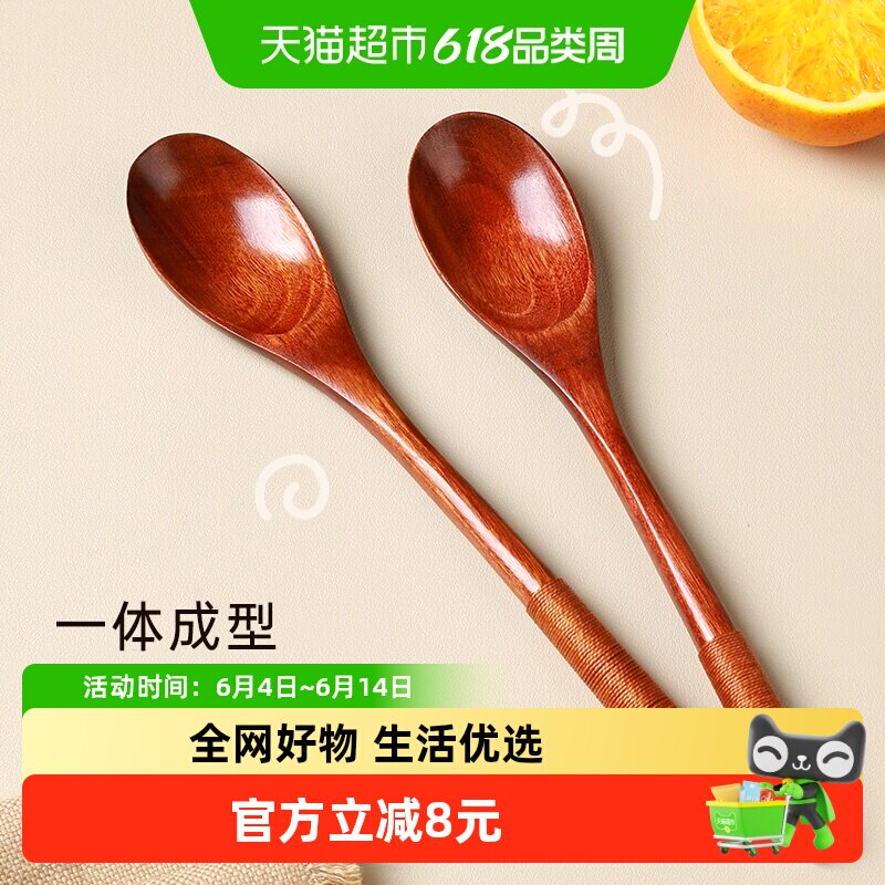 唐宗筷实木勺木质餐具家用高档精致便携长柄木头吃饭木勺儿童汤匙