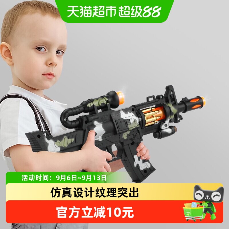 儿童旋转声光枪仿真玩具枪图片