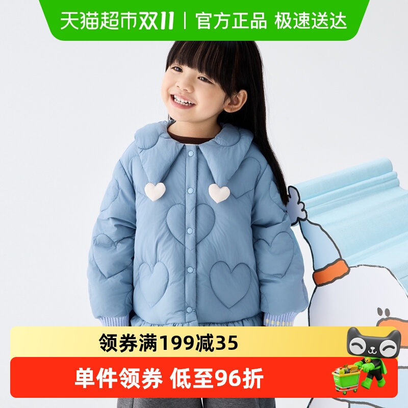 马拉丁女童羽绒服