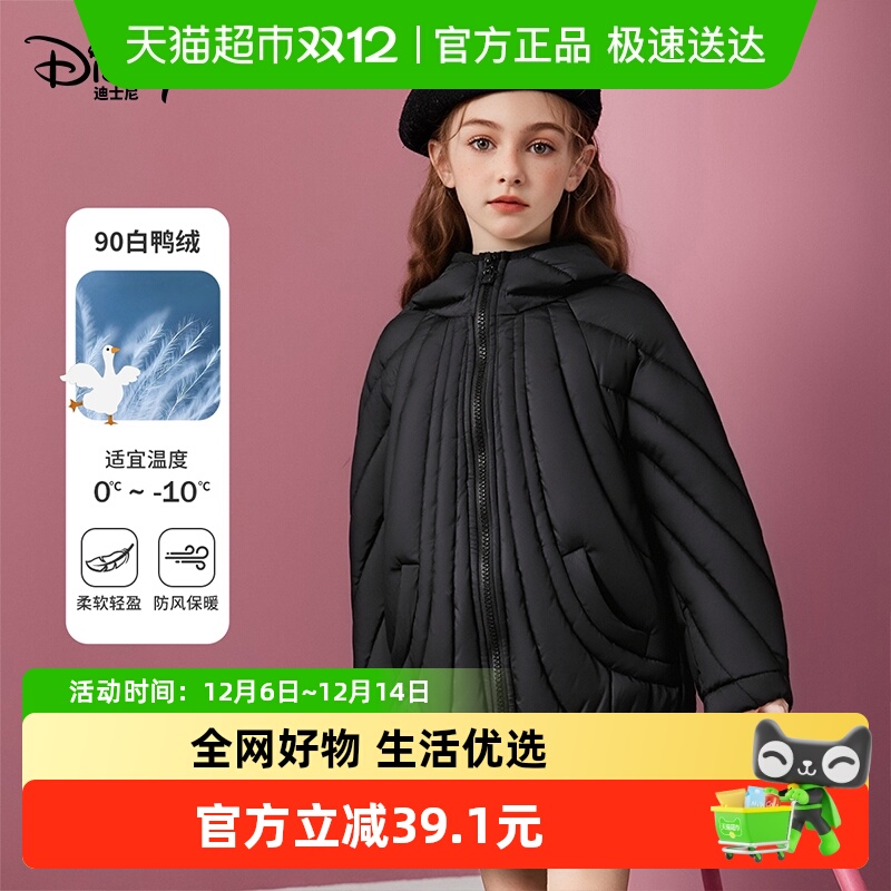 Disney/迪士尼羽绒服