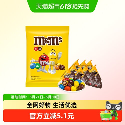M＆M’S豆牛奶花生巧克力醇脆