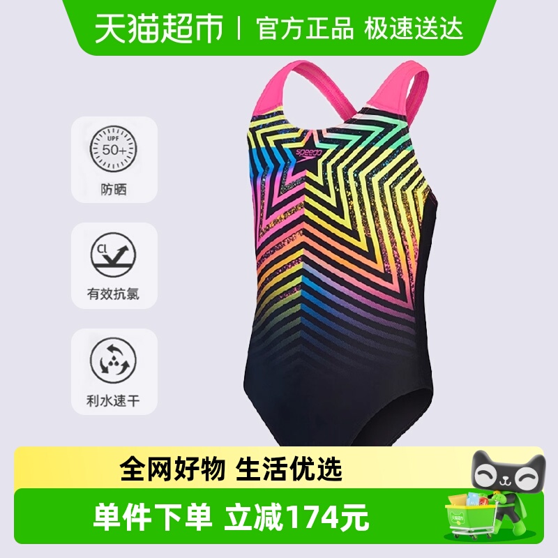 Speedo连体儿童泳衣印花衣