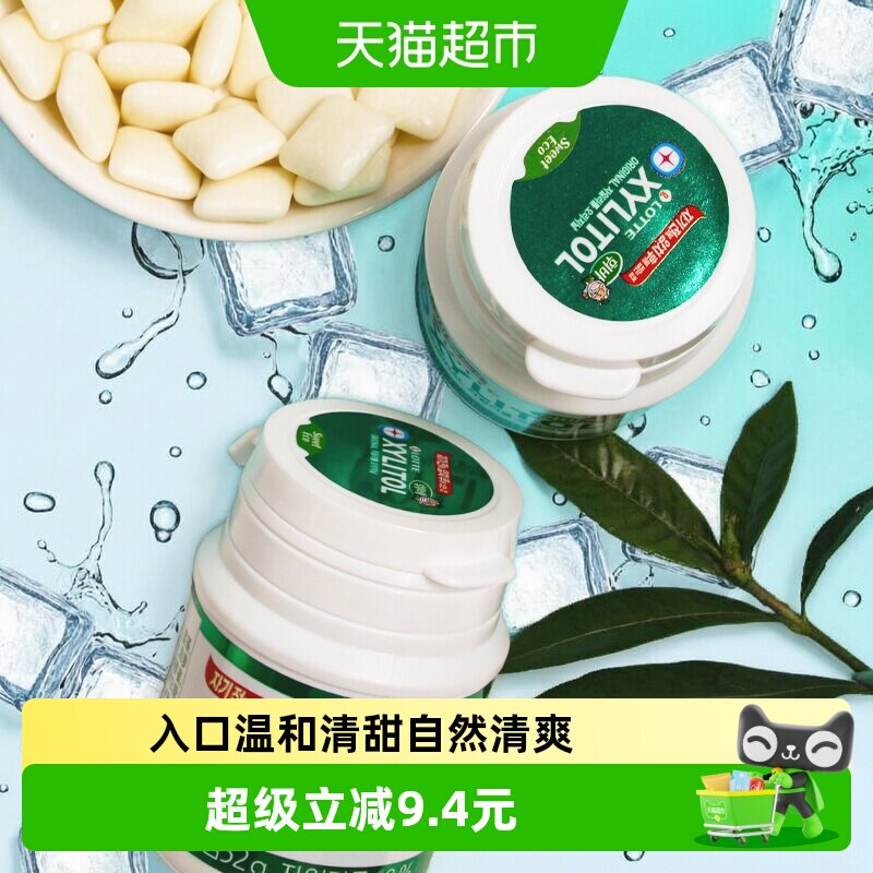 韩国进口乐天木糖醇口香糖清凉薄荷味清新口气休闲糖果零食