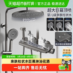 家用浴室增压喷头0 箭牌卫浴枪灰钢琴键淋浴花洒套装 热销爆款