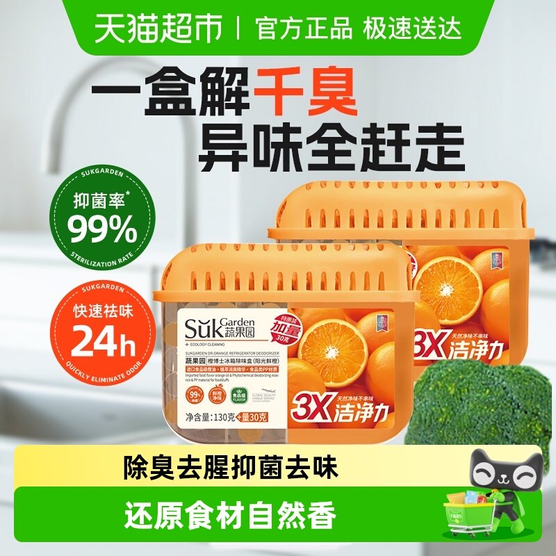 �����С���Ч���� / �־ó�ζ / ǿЧ��ζ �߹�԰�����ζ���־���ζ 10.8Ԫ