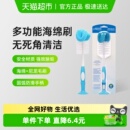 布朗博士海绵尼龙奶瓶奶嘴多用清洁刷奶瓶清洁神器700-蓝