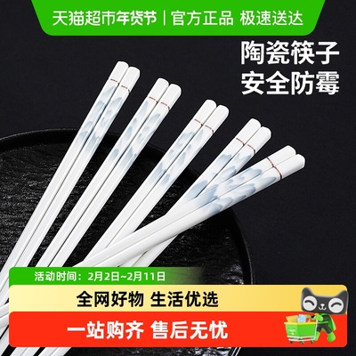 仟造陶瓷高端耐高温