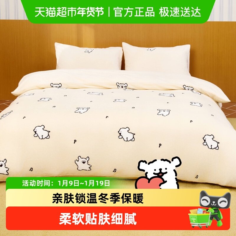 躺岛2025新款床上用品三四件套枕套被套床笠罩宿舍牛奶绒线条小狗,床上用品,床品套件/四件套/多件套,淘宝优惠券,粉丝福利购,淘宝优惠卷