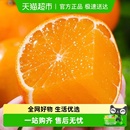 包邮 橘子桔子 新鲜水果橙子水果整箱当季 四川爱媛38号果冻橙应季