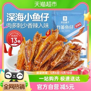 良品铺子竹篓小鱼仔105g×1袋