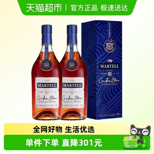 2法国洋酒收藏 马爹利蓝带干邑白兰地500ml 官方正品 Martell