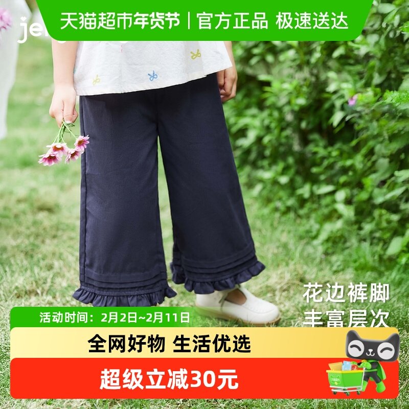 女童裤子夏季大童花边宽松阔腿裤儿童初秋纯棉2026宝宝纯色休闲裤