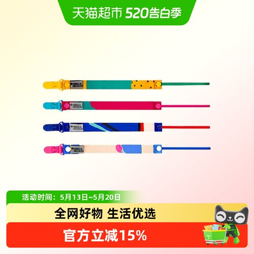 MatchstickMonkey牙胶防掉链