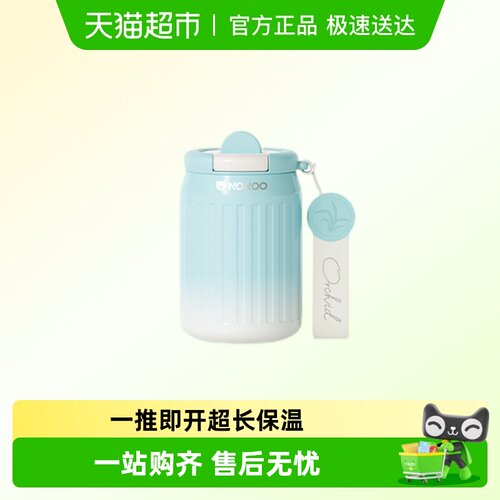 nonoo316不锈钢国潮保温杯