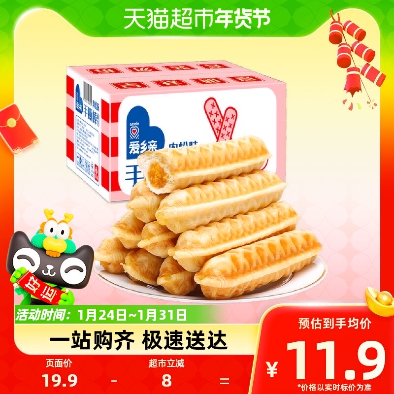 爱乡亲手撕面包棒肉松整箱400g肉松饼早餐营养充饥零食休闲小吃