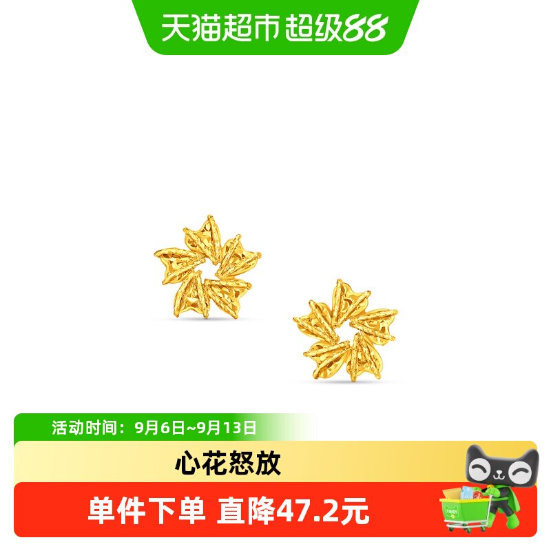 周大福心花怒放足金黄金耳钉耳饰计价女EOF2528礼物新品图片