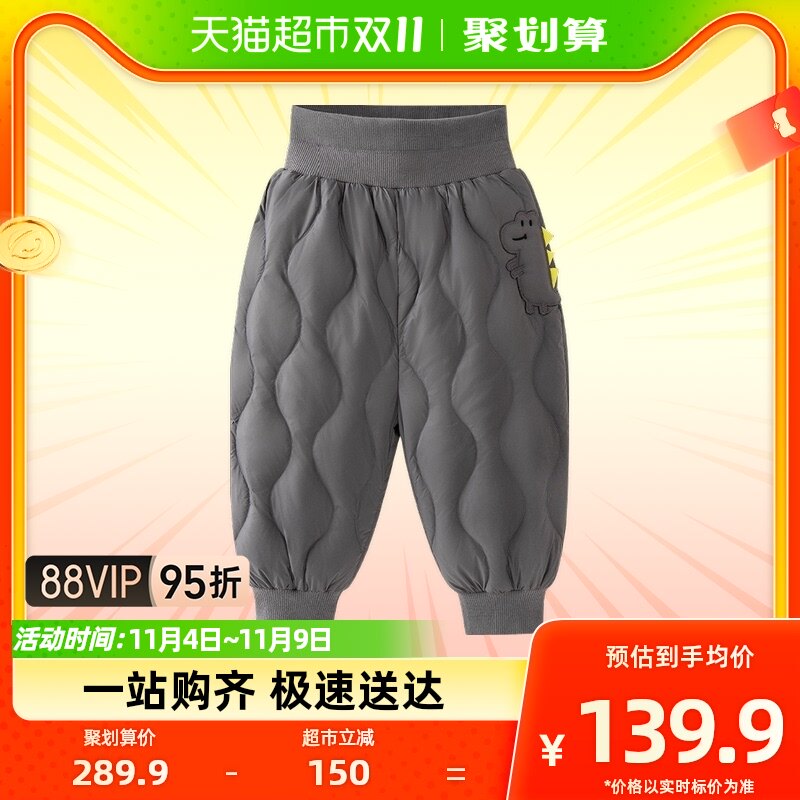 【三防羽绒裤】迷你巴拉巴拉男童女童休闲裤冬季宝宝高腰护肚长裤怎么看?