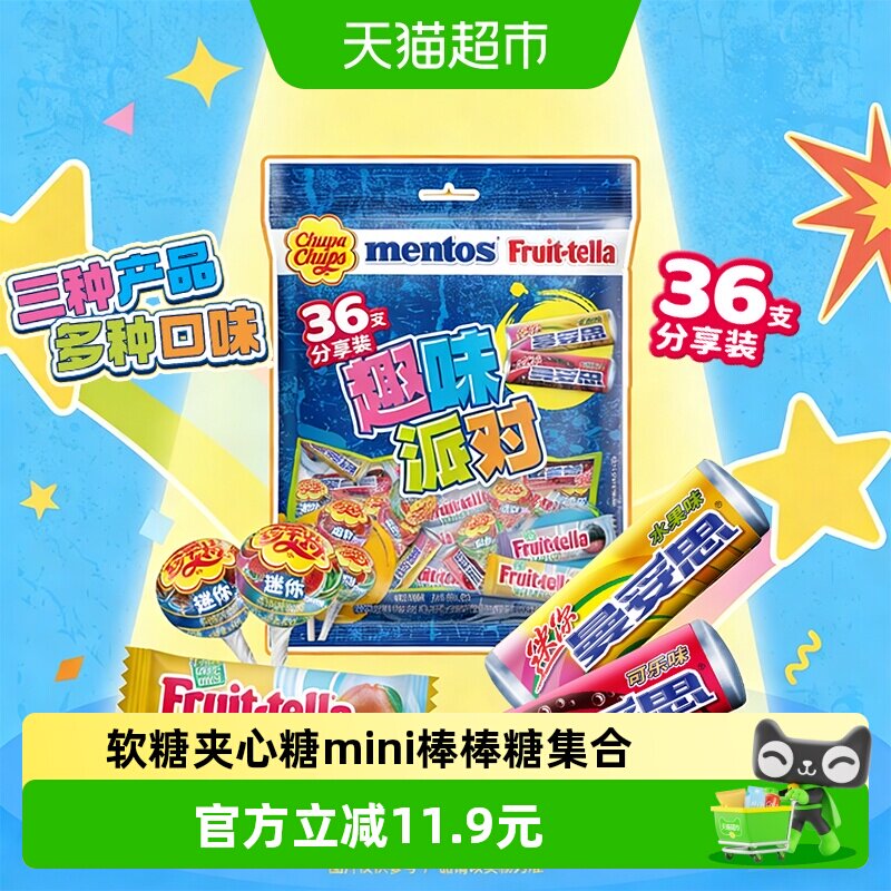 珍宝珠曼妥思孚特拉糖果混合趣味派对充气糖水果味棒棒糖软糖