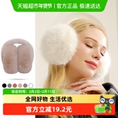 耳罩冬女可爱毛绒冬季 保暖耳包防冻耳帽耳套护耳朵神器耳暖耳悟厚