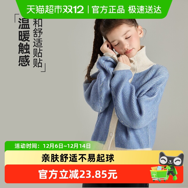 小叮尤尤秋冬女童毛衣