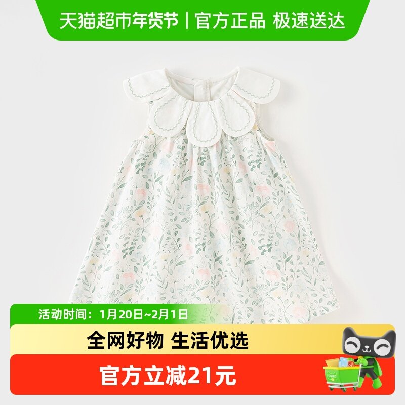 包邮戴维贝拉儿童连衣裙2024夏装女童洋气印花公主裙宝宝纯棉裙子,童装/婴儿装/亲子装,连衣裙,淘宝优惠券,粉丝福利购,淘宝优惠卷