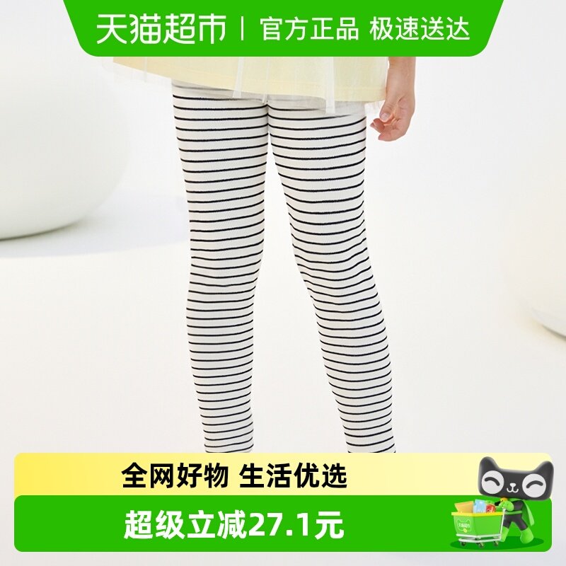 ��������balaOneŮ��׿��Ӷ�ͯ��ů������ٴ�Сͯ�������ʿ��� 27.9Ԫ