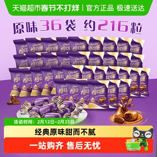 怡口蓮怡口莲原味散糖太妃糖果396g*3袋约216粒批发喜糖婚庆出游