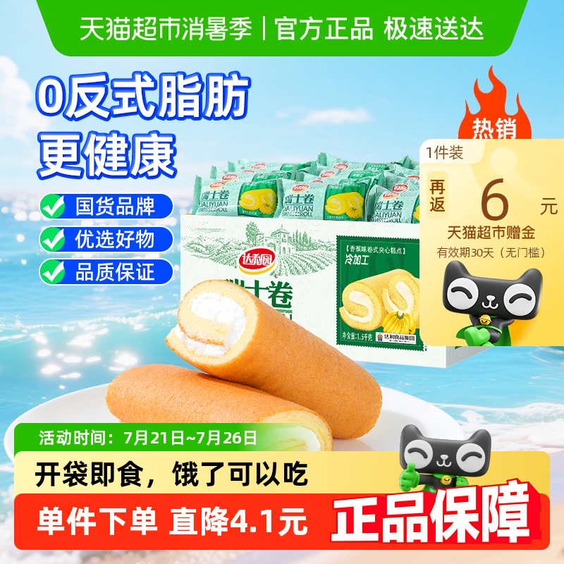 ԰ʽ㽶ζʿ3Լ70öʳͼĵ39.8Ԫ