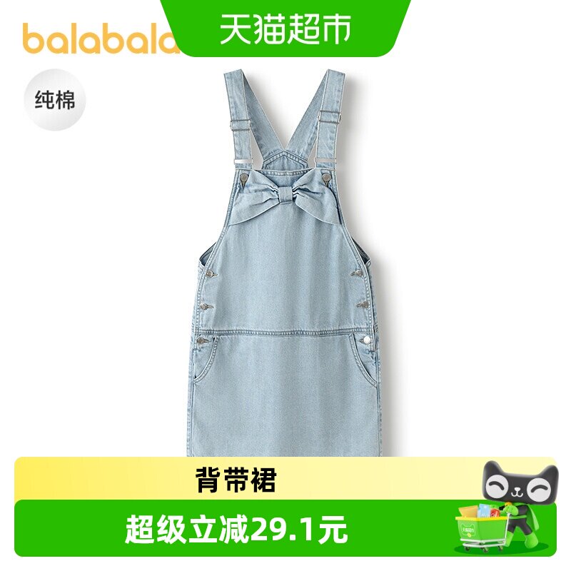 巴拉巴拉裙子女童低腰牛仔背带裙图片