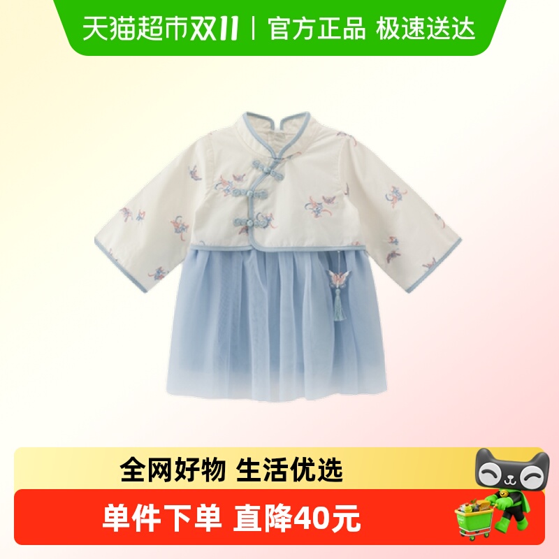 乖奇熊新中式汉服裙春秋季公主裙