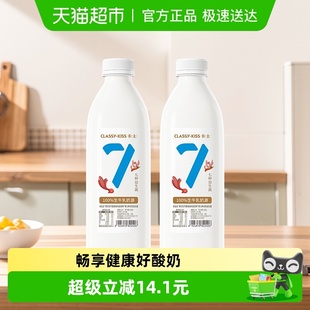 低温益生菌酸奶 卡士酸奶007无蔗糖家庭装 下拉领淘金币更优惠