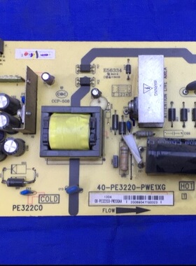 原装TCL L32F2370B C32F2370B电源板40-PE3220-PWE1XG PE322C0