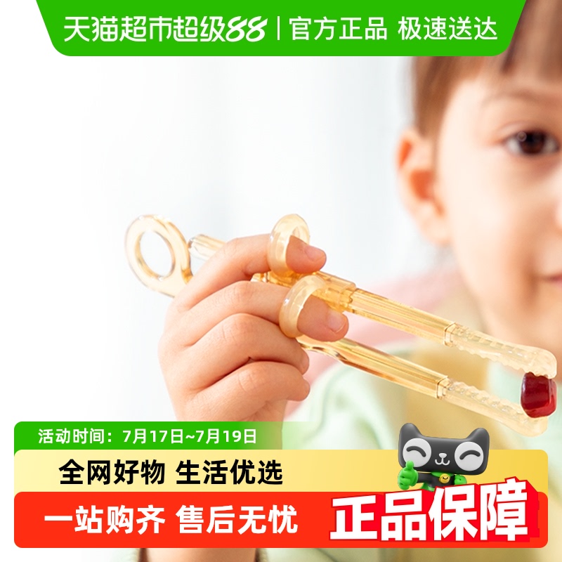 飞利浦新安怡虎口训练儿童筷子