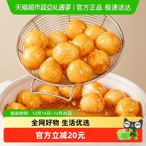 安井暴打鱼丸火锅食材