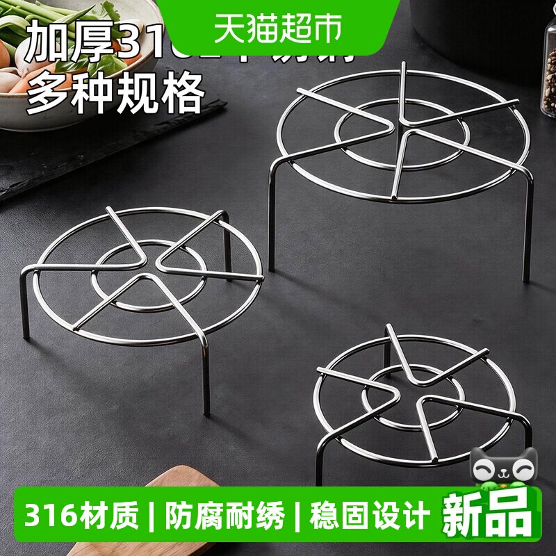 优勤316L不锈钢食品级蒸架图片