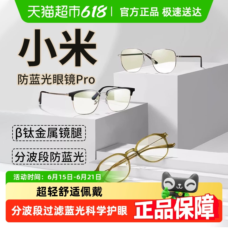 С׼ҷ۾Proƽ޶۾ֻԻĿŮ90.9Ԫ