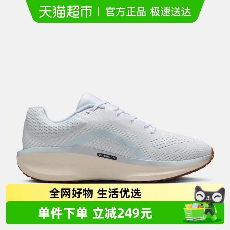 耐克运动鞋FJ9509-106