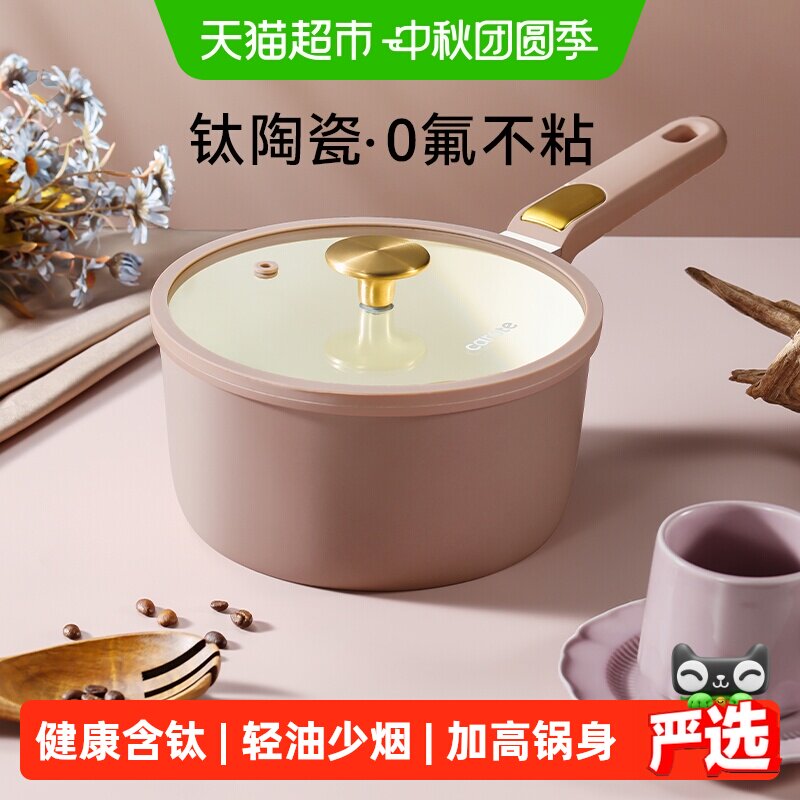 卡罗特宝宝蒸煮一体辅食锅