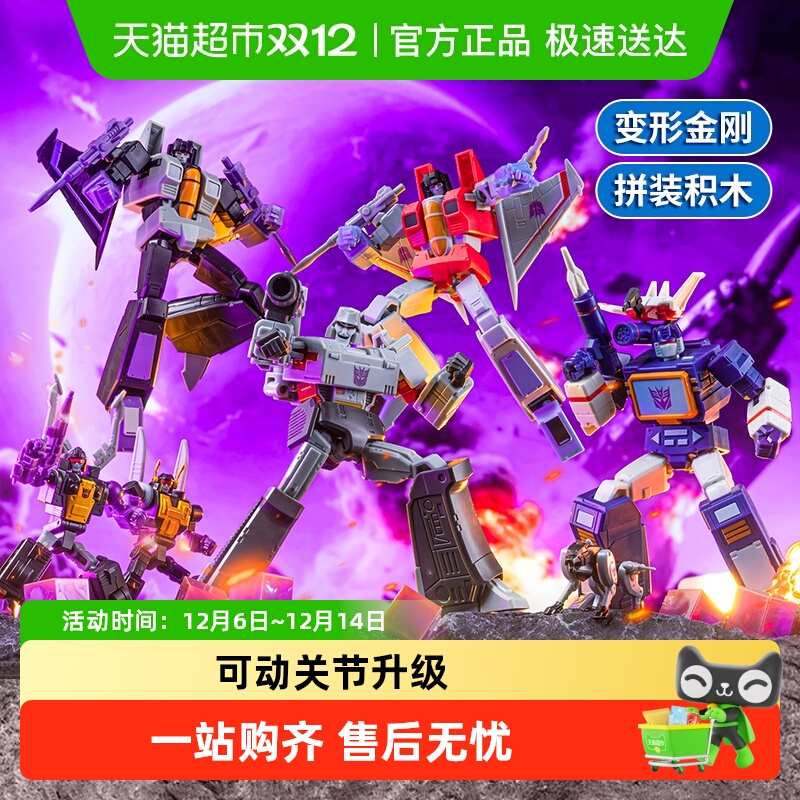 奥迪双钻AAE系变形金刚盲盒玩具