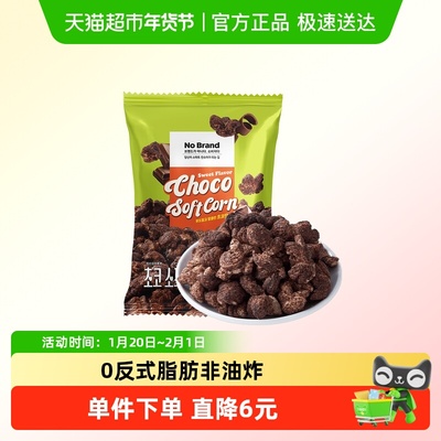 巧克力味玉米卷